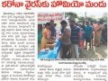Coronavirus preventive medicine distributed by UARDT at Bheemunipatnam on 06-March-2020 - Paper Clippings