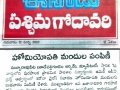 Coronavirus preventive medicine distributed by UARDT at 7th Ward Municipal Primary School, Tadepalligudem on 11-March-2020
