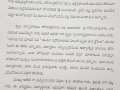 Coronavirus preventive medicine distributed by UARDT at Zilla Parishad High School, Kadiyadda on 16-March-2020