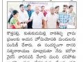 Coronavirus preventive medicine distributed by UARDT at U.Kothapalli Village on 20-March-2020 - News Clipping