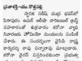 06-CCoronavirus preventive medicine distributed by UARDT at U.Kothapalli Village on 20-March-2020 - News Clippingoronavirus-UKothapalli-20March2020-NewsPaperClipping