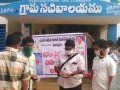 05-Coronavirus-Prathipadu-16Apr2020