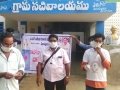 06-Coronavirus-Prathipadu-16Apr2020