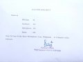 Acknowledge letter from E.G.District collector office