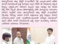 Vaartha - News coverage