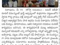 01-May-2020 Kostha samayam