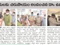 02-May-2020 Aakshara Leader