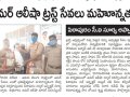 02-May-2020 Godavari