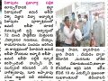 02-May-2020 Praja Vartha