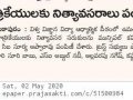 02-May-2020 Prajaj sakthi