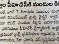 07-06-2021-ANDHRA-JYOTHI