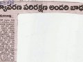 6th Jun 2015 Aandhra Jyothi (E.G.Dt)