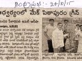 News Paper Clipping on Make Pithapuram Green in Andhra Prabha