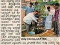 News Paper Clipping on Make Pithapuram Green in Sakshi