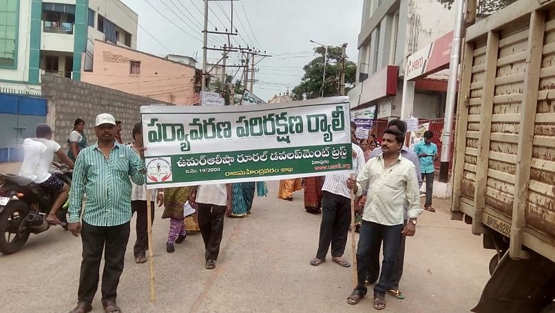 World Environment Day - Rally At Rajahmundry Gouthami Ghat ashram
