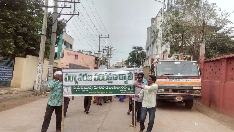 World Environment Day - Rally At Rajahmundry Gouthami Ghat ashram