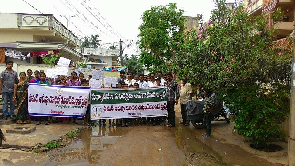World Environment Day Rally, Relangi;Local ZPTC, MPTC, Vice President and Trust volunteers participated