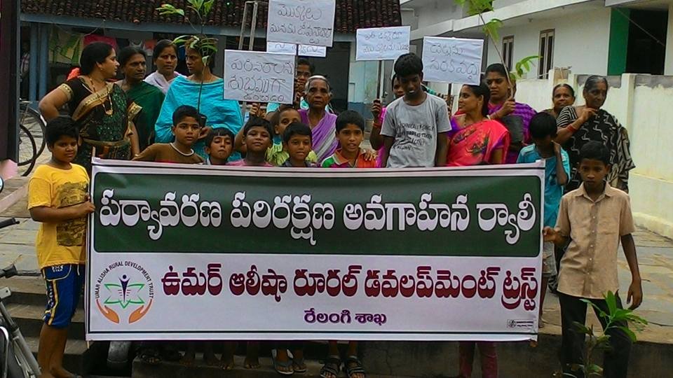 World Environment Day Rally, Relangi;Local ZPTC, MPTC, Vice President and Trust volunteers participated