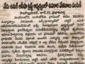 18-6-2016-Vartha