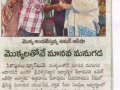 Eenadu news Paper cutting 2016-09-17