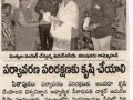 Aandhra jyothi  2016-09-17