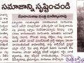 13-10-2016-Aandhra Jyothi.