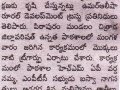 Aandhra-Jyothi