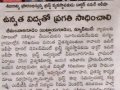 eenadu