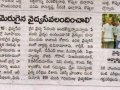 Andhrajyothi 16th April 2018