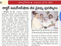 Andhrajyothi - 23rd May 2018-BiodiversityAward