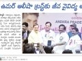 MajorNews - 23rd May 2018-BiodiversityAward