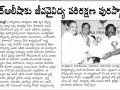 PrabhaNews - 23rd May 2018-BiodiversityAward