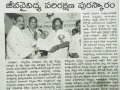 Vijayabhanu - 23rd May 2018-BiodiversityAward