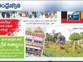 Umar Alisha Rural Development Trust bagged first prize in the NGO category in AP Green  Awards-2017  Announced by Andhra Pradesh  State Greening and Beautification Corporation