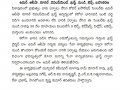 23-05-2021-Press-note-UARDTA