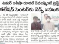 24-05-2021-Aandhra-Patrika