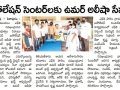 30-05-2021-Visalandhra