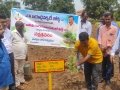 NAKSHATRA VANAM