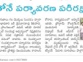 27-5-2022-Aandhra-Prabha
