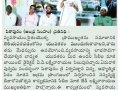 AANDHRA-SIMHA-15-6-2022