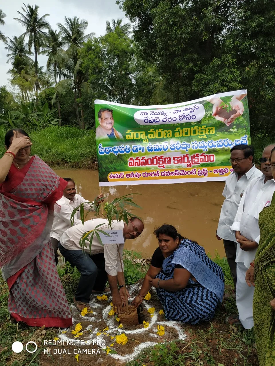 ది. 31 ఆగష్టు 2019 శనివారం అత్తిలి, పశ్చిమ గోదావరి జిల్లా లో “నా మొక్క నా శ్వాస – రేపటి తరం కోసం” కార్యక్రమం నిర్వహించబడినది