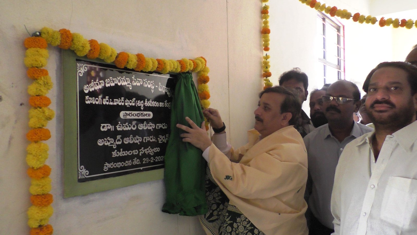 Dr.Umar Alisha has inaugurated R.O.Plant at Government Hospital Pithapuram, on 29-Feb-2020