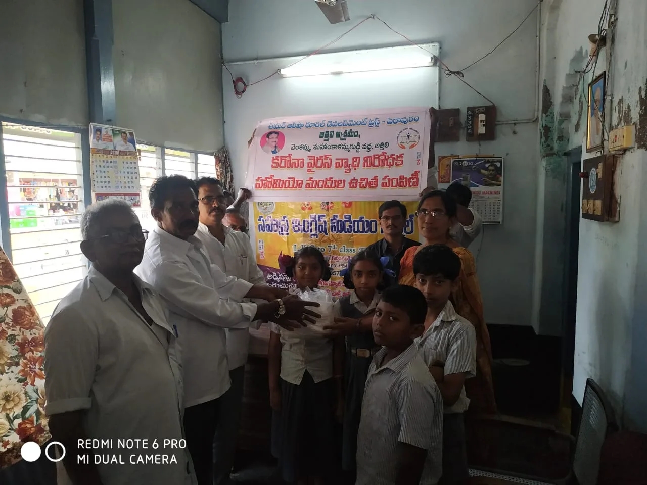 Coronavirus preventive medicine distributed by UARDT at Sahsra English Medium School, Attili on 09-March-2020