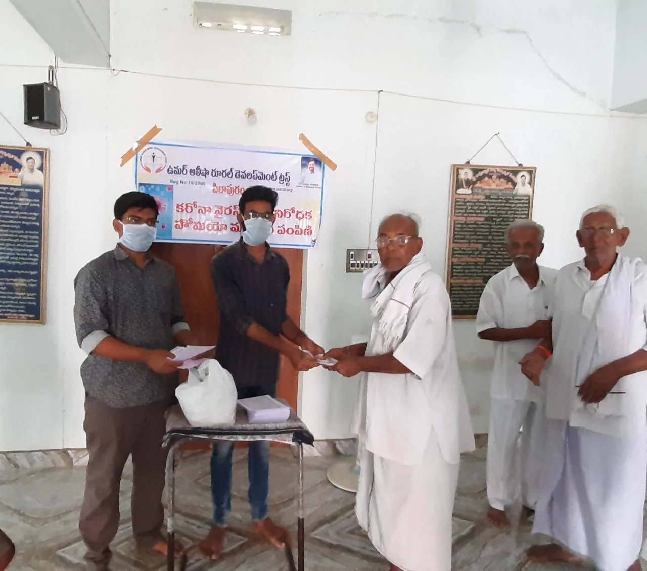 Coronavirus preventive medicine distributed by UARDT at Nagulapalli Peetham Ashram on 21-March-2020