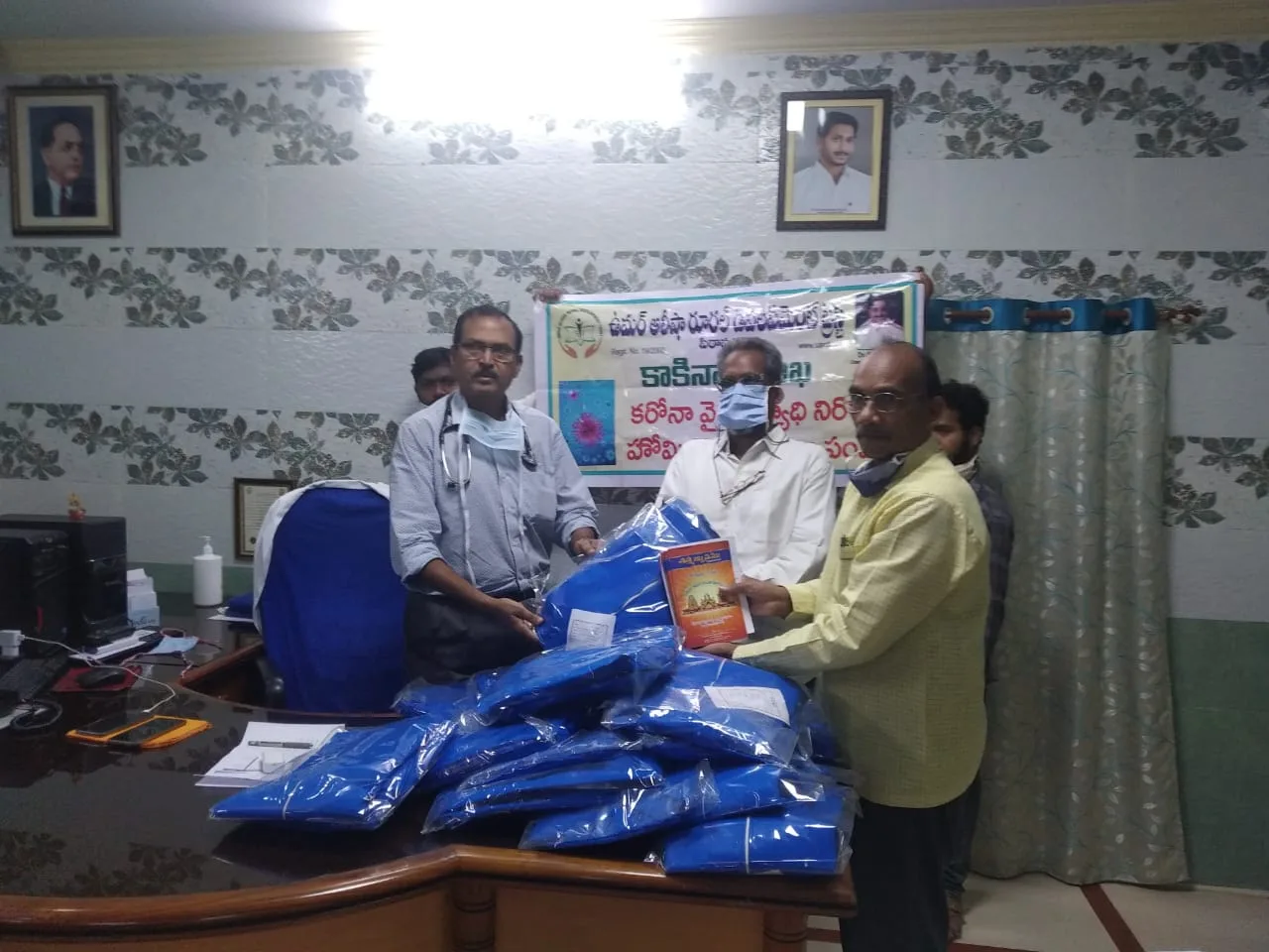 UARDT distributed PPE Kits to Government General Hospital, Kakinada on 25-Apr-2020