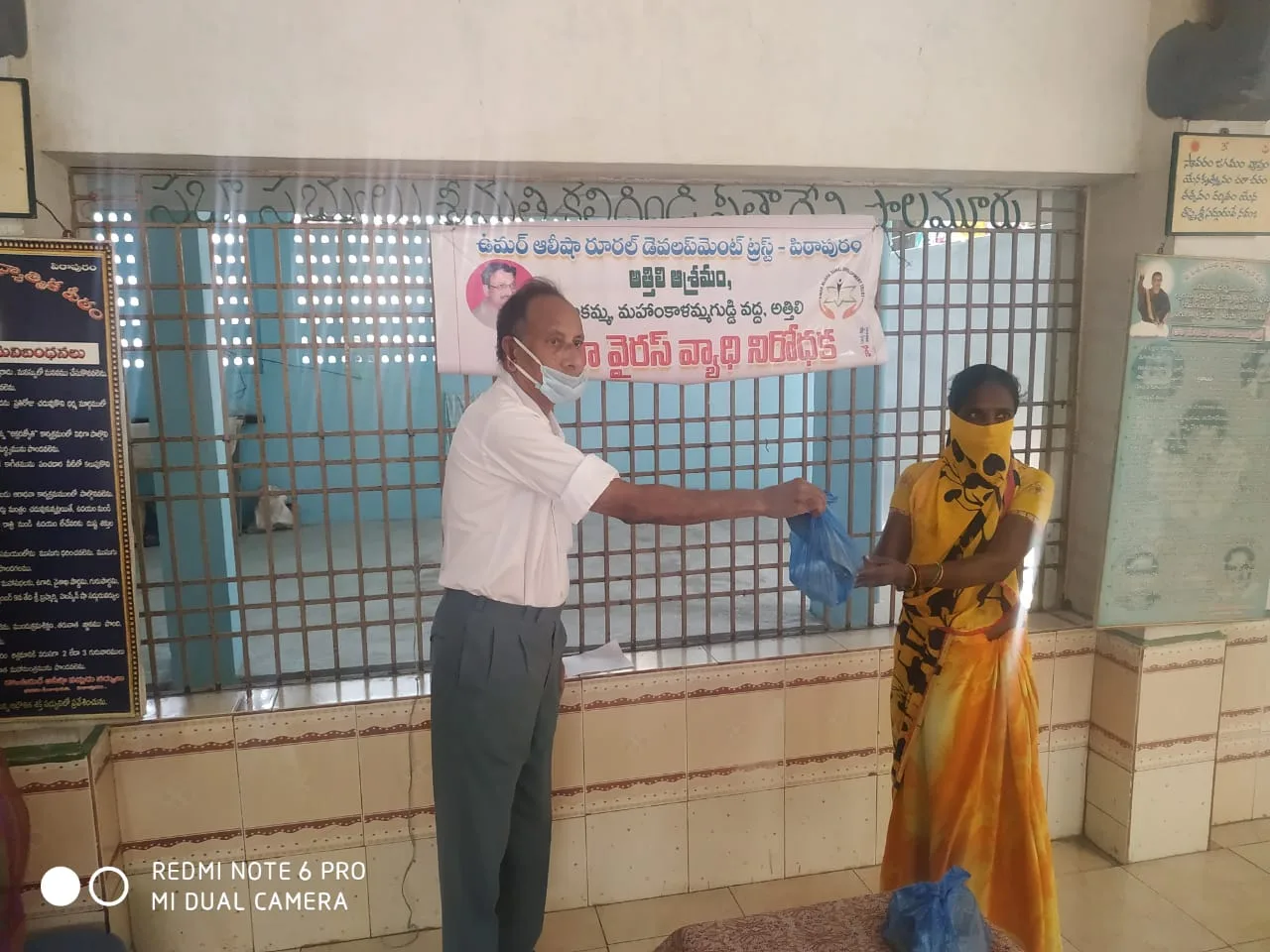 UARDT distributed Free Food at Attili on 02-May-2020