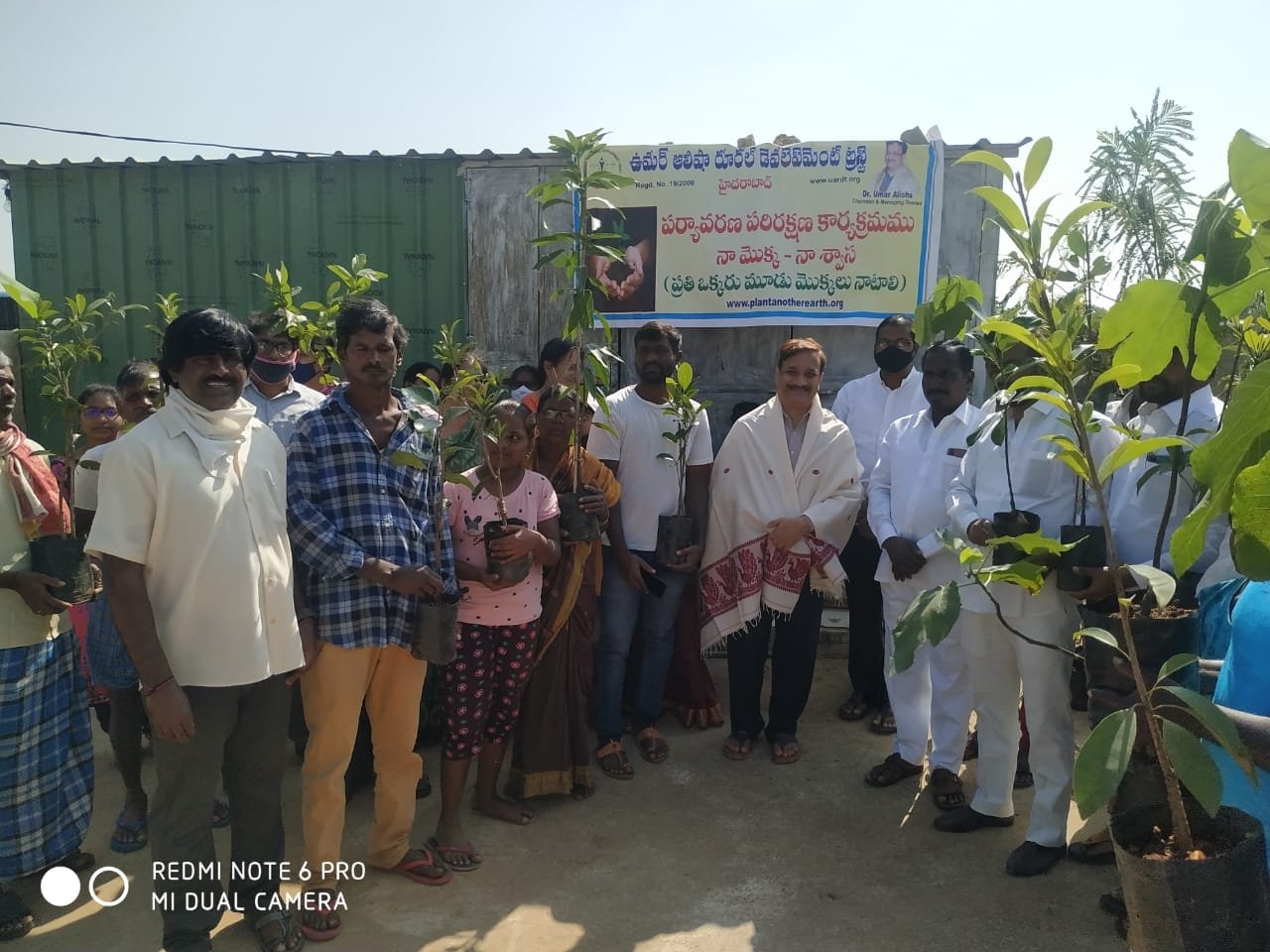 ది. 20 డిసెంబర్ 2020 ఆదివారం హైదరాబాద్ లో “నా మొక్క నా శ్వాస” కార్యక్రమం నిర్వహించబడినది