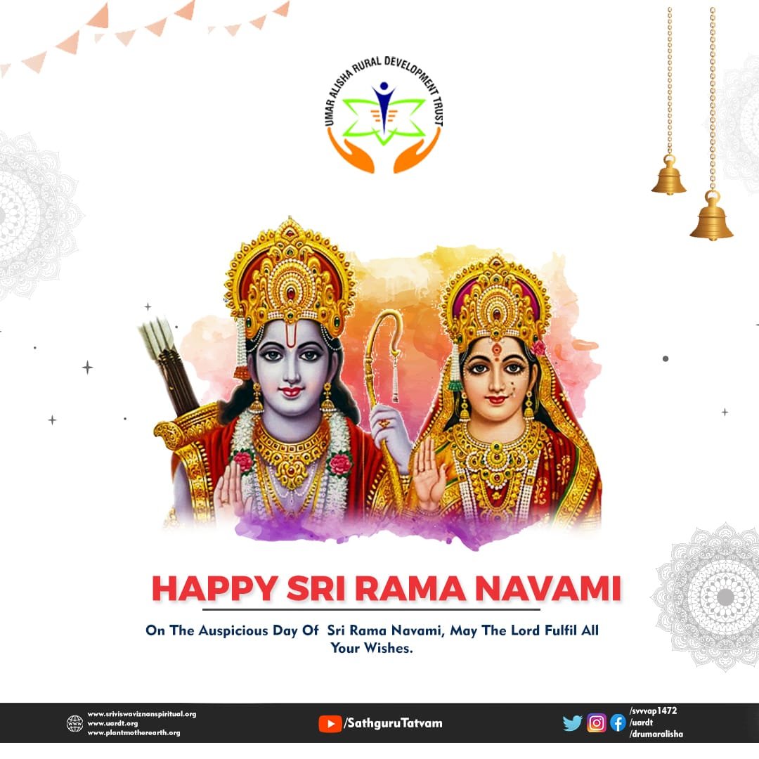 శ్రీరామ నవమి శుభాకాంక్షలు|Sri Rama Navami Greetings – 10th April 2022