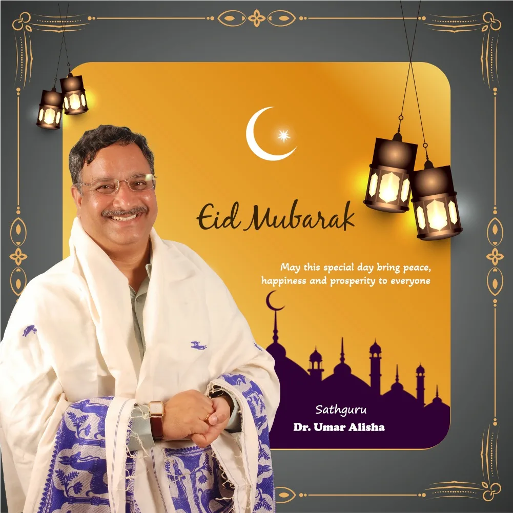 Eid Mubarak | ఈద్ ముబారక్ – 3rd May 2022