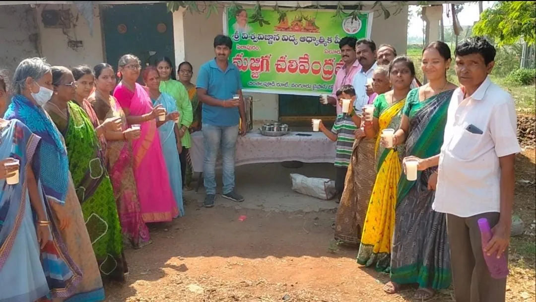 10-04-2023 న శ్రీమతి దండు లక్ష్మి గారి ఆధ్వర్యంలో ఏలూరు కమిటీ సభ్యులు మజ్జిగ చలివేంద్రాన్ని ప్రారంభించారు